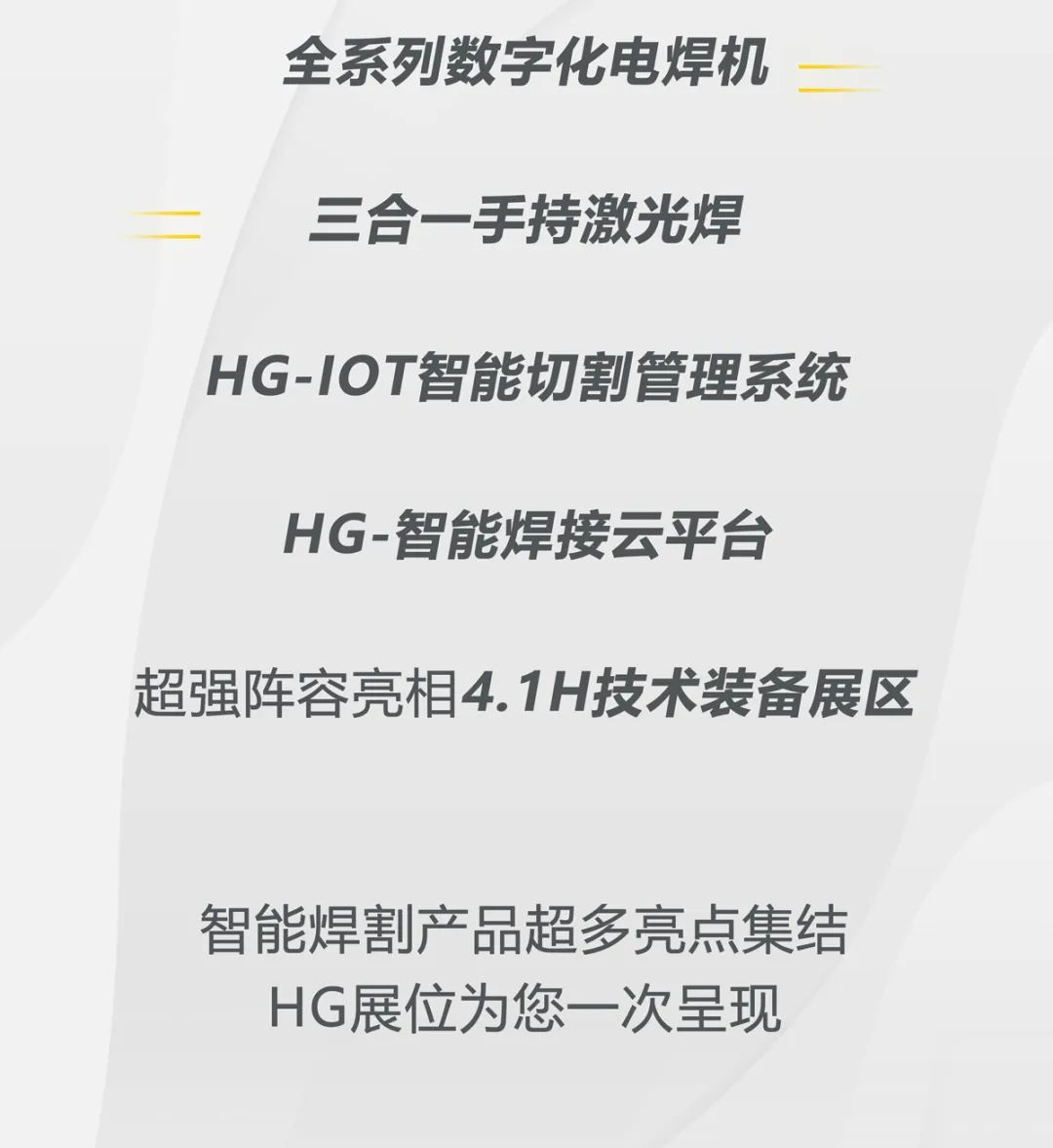 UG环球·(中国区)官方网站
