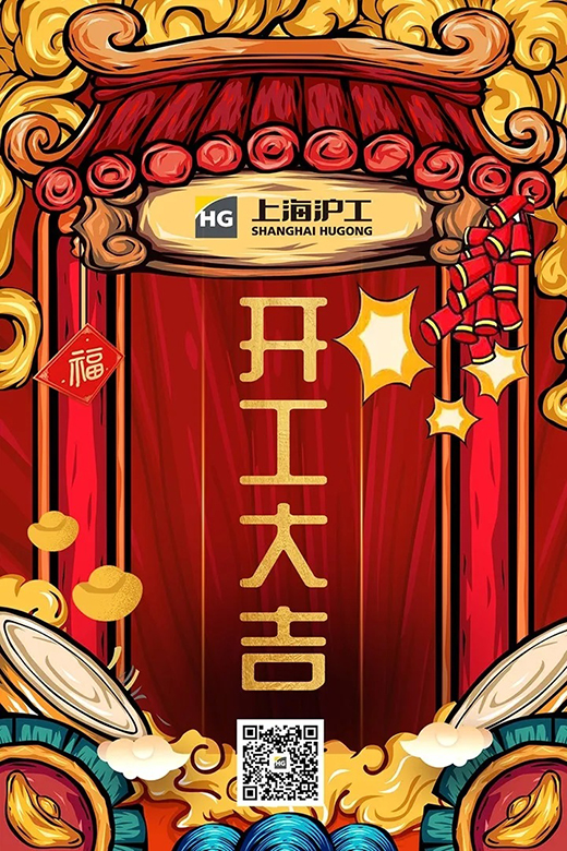 UG环球·(中国区)官方网站