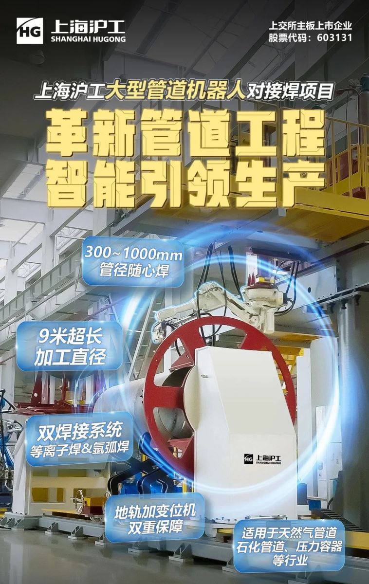 上G环球官方网站