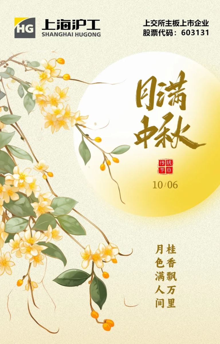 UG环球·(中国区)官方网站