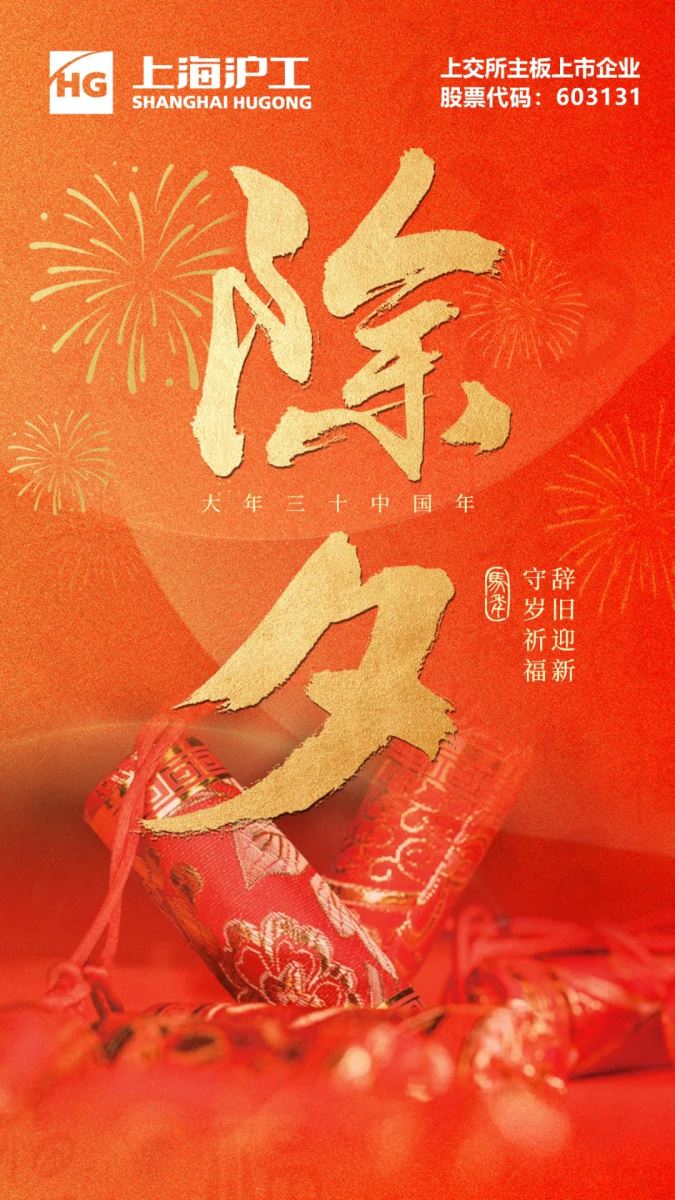 UG环球·(中国区)官方网站