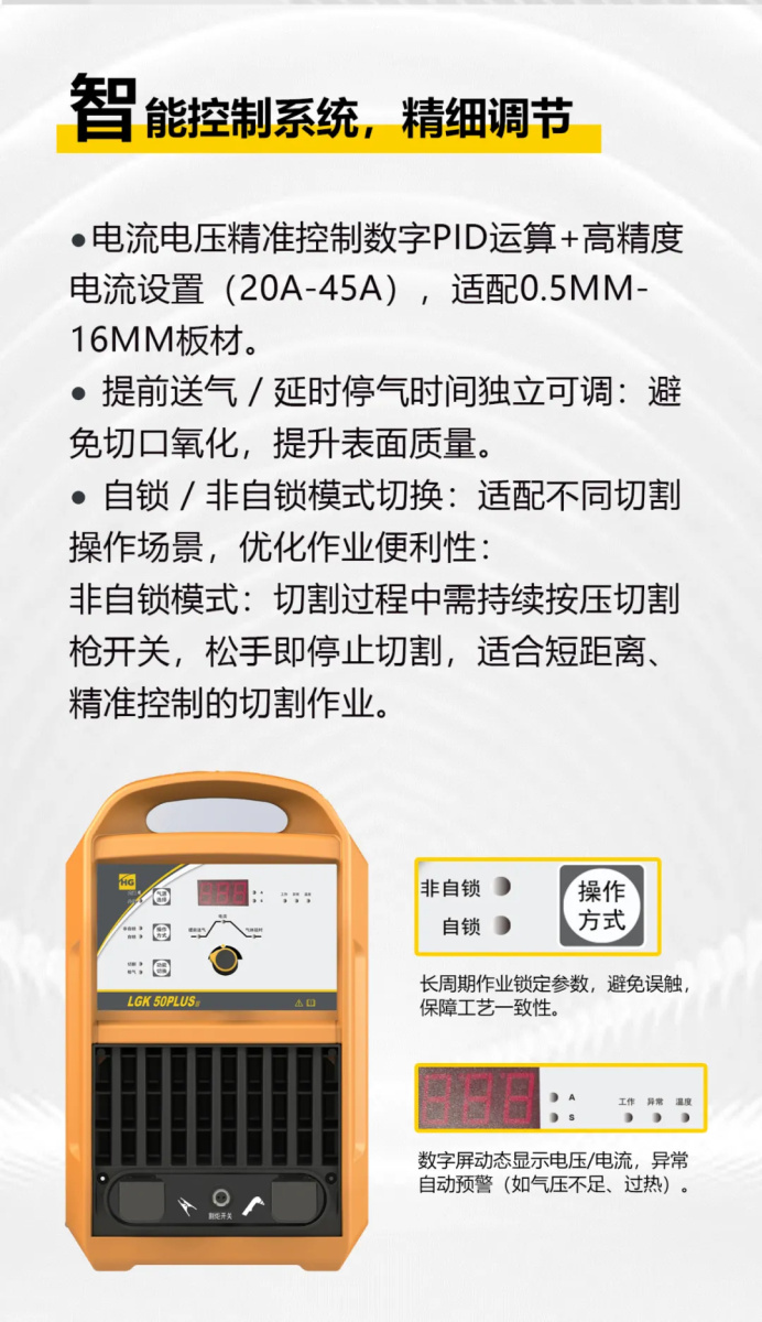 UG环球·(中国区)官方网站