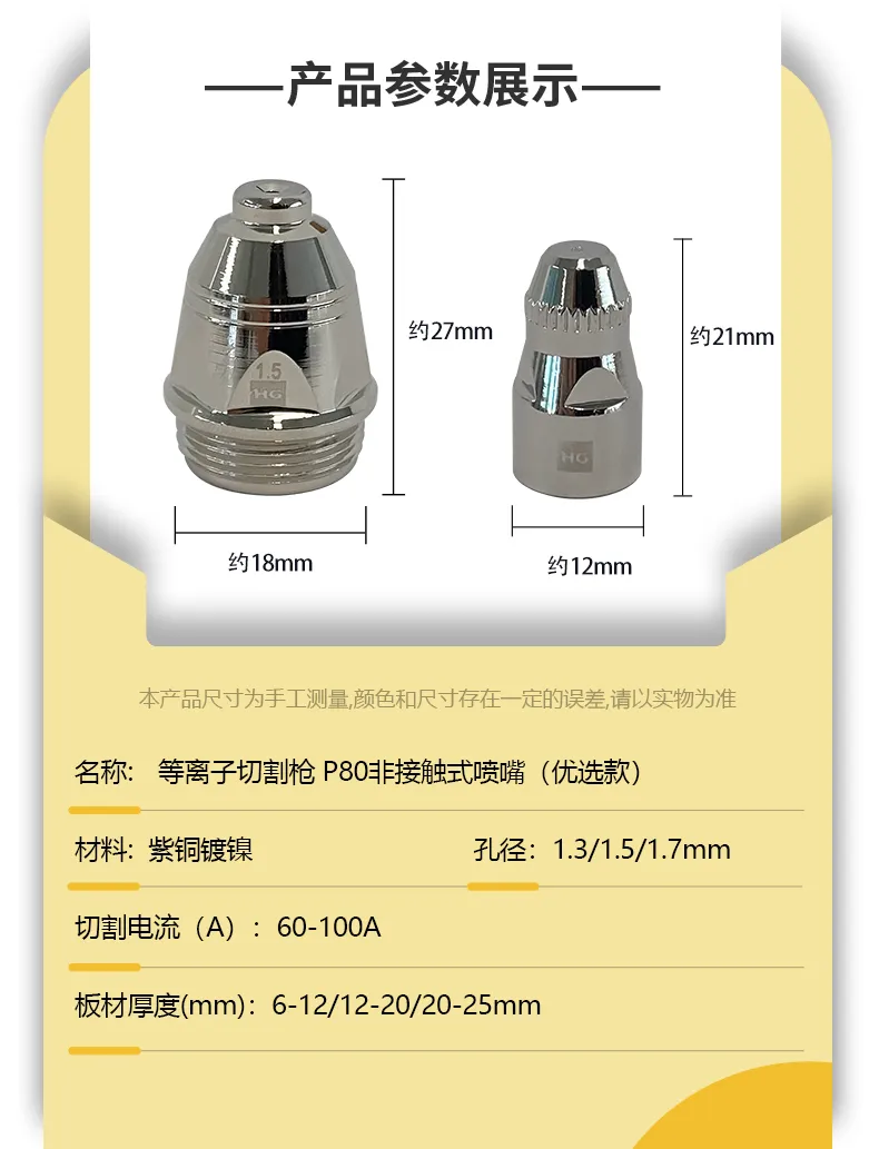 UG环球·(中国区)官方网站