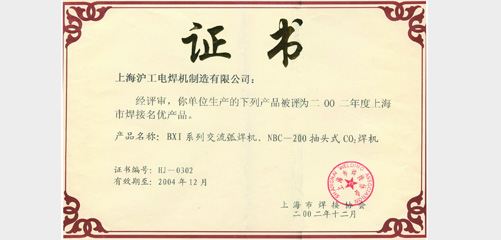 上G环球官方网站