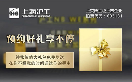 购买NB WE百台新款气保焊试用机，神秘价值大礼包免费赠送