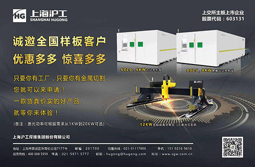 UG环球官方网站激光切割机诚邀样板客户，巅峰让利，钜惠给你！