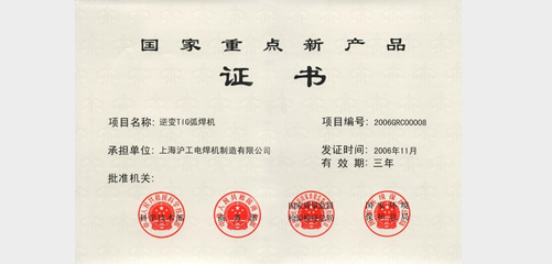 上G环球官方网站