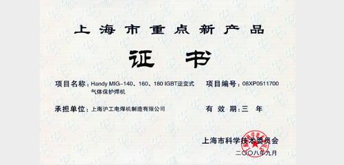 上G环球官方网站