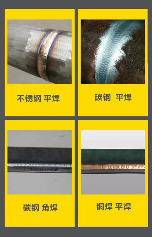 上G环球官方网站WSM 315/400KIII脉冲氩弧焊机焊接效果