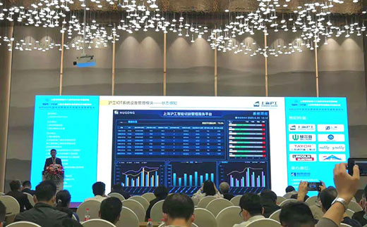 上G环球官方网站出席2020中国电站焊接发展高峰论坛