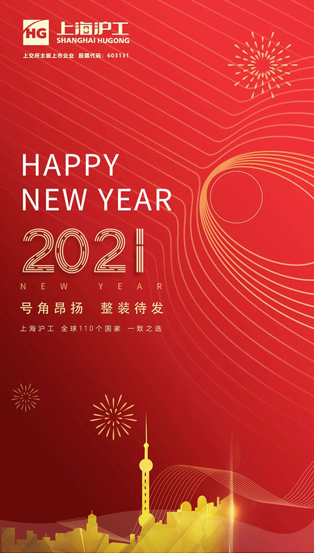 20123100 UG环球·(中国区)官方网站