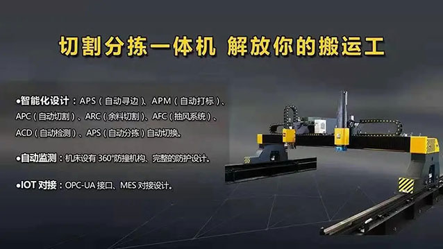 20123110 UG环球·(中国区)官方网站