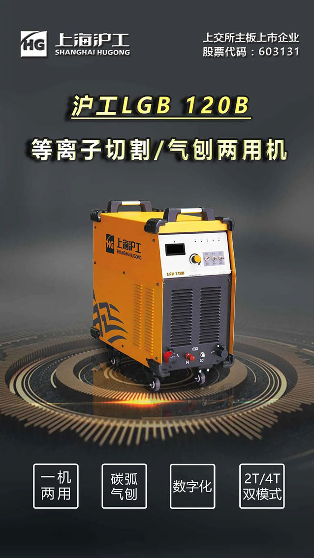 20123124 UG环球·(中国区)官方网站