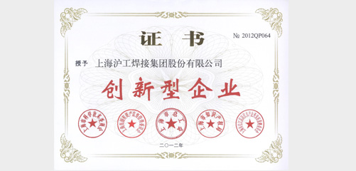 上G环球官方网站