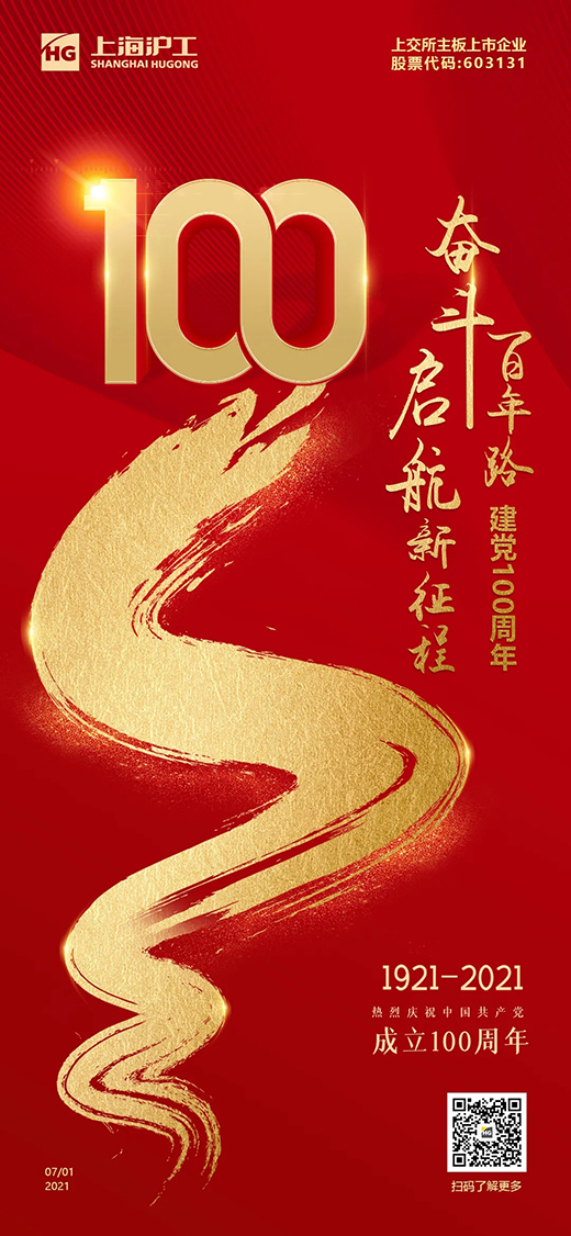210701000 UG环球·(中国区)官方网站