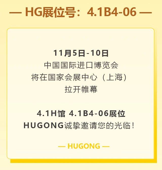 UG环球·(中国区)官方网站