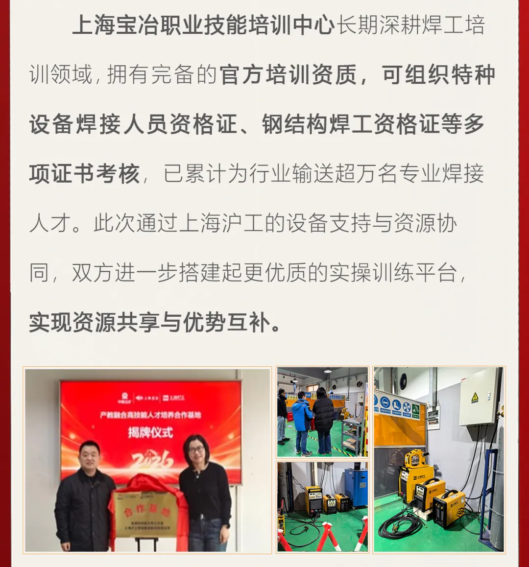 UG环球·(中国区)官方网站