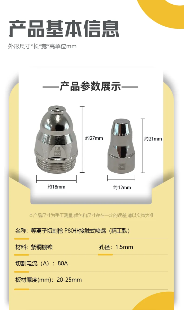 UG环球·(中国区)官方网站