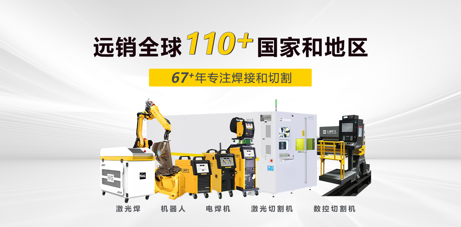 上G环球官方网站