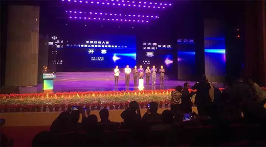 gcds19060302 UG环球·(中国区)官方网站