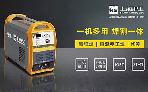 UG环球官方网站CT520数字化多功能焊割一体机