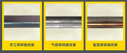 UG环球官方网站“开拓者”NB 200III焊机焊接效果