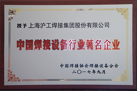 shhg18010403 UG环球·(中国区)官方网站