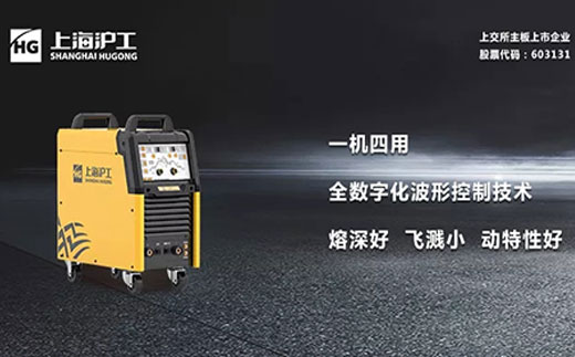 UG环球官方网站智优WSME 315U/400U/500U数字焊机