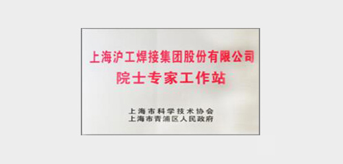 上G环球官方网站