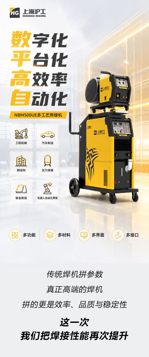 UG环球·(中国区)官方网站