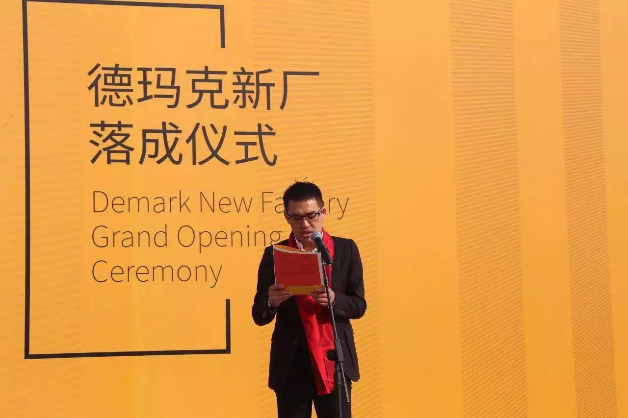 必发7790上演“两大喜”： 十周年庆+注塑智慧工厂完工