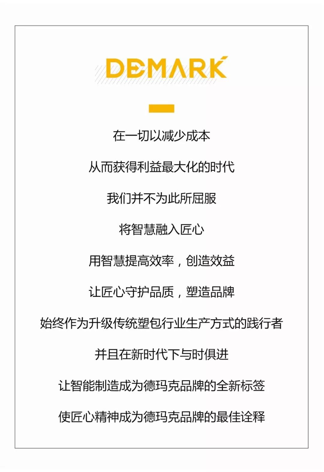 必发7790(中国区)电子集团-线上平台登录入口