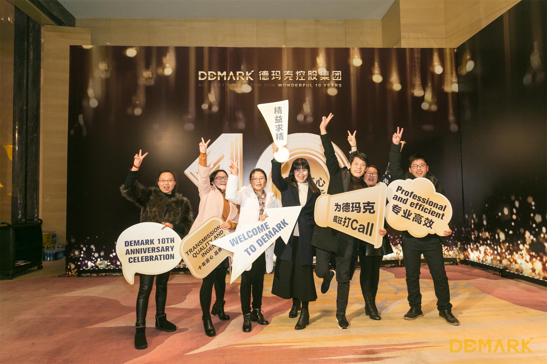 匠造启新程—必发7790匠心十年全新启程