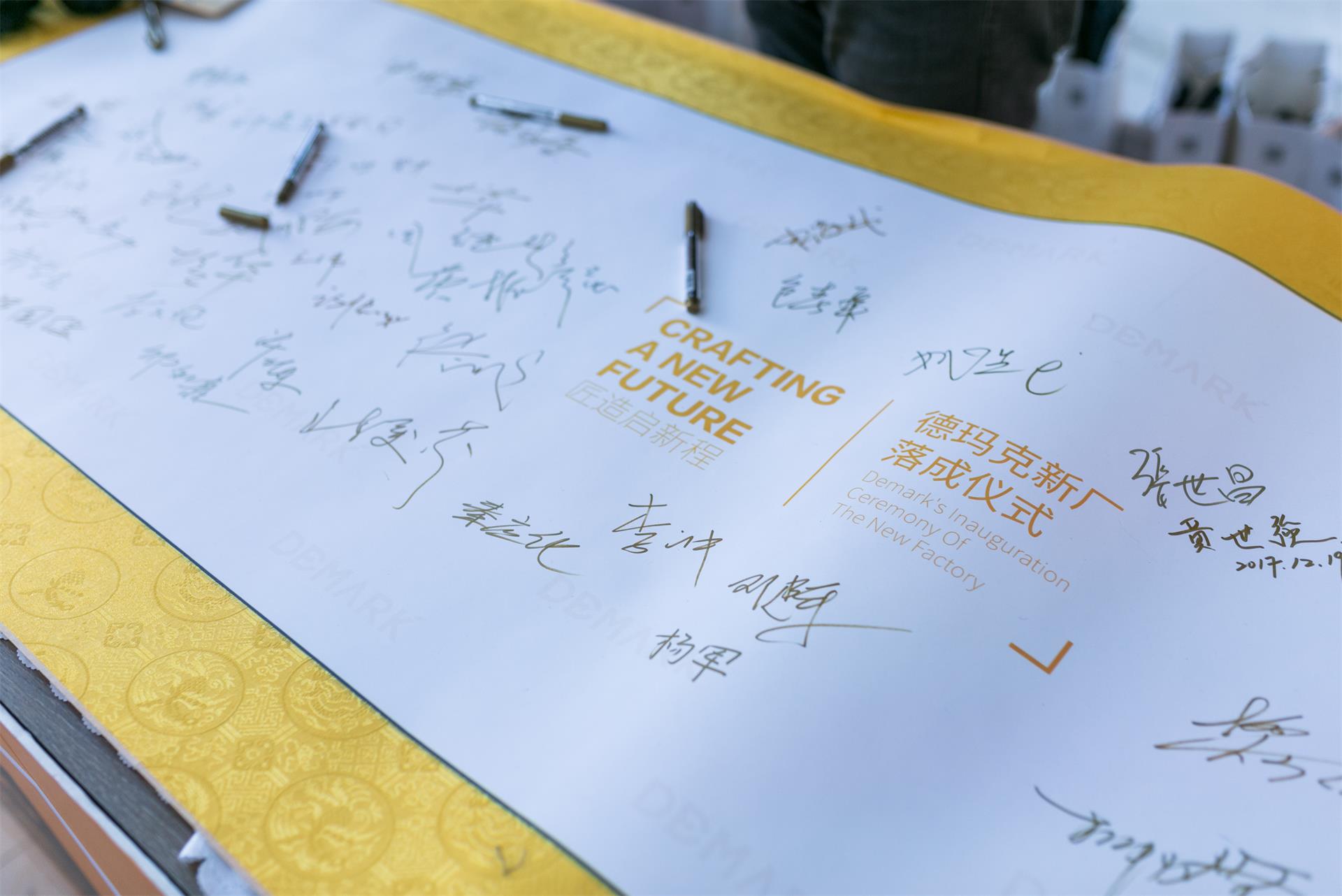 匠造启新程—必发7790匠心十年全新启程